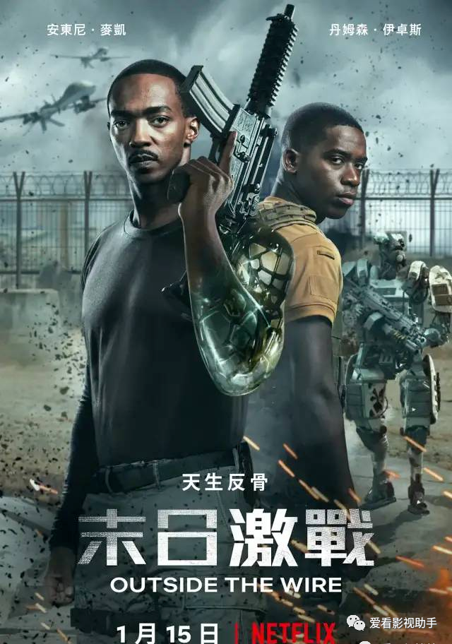 末日决战 腾讯网