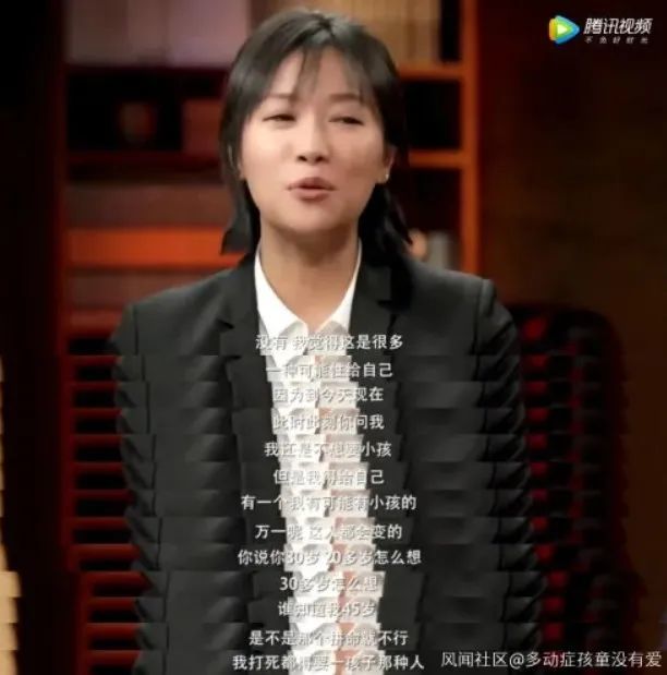节目中,徐静蕾还讲起自己冻卵的初衷"我觉得这是很多的,一种可能性给