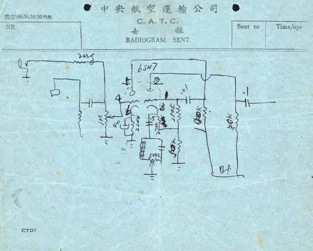 李白亲手绘制的发报机线路图