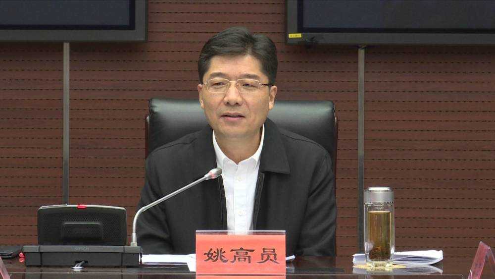 姚高员参加指导乐清市委常委会民主生活会