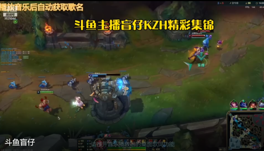 斗鱼峡谷巅峰大师主播盲仔kzh秀翻全场