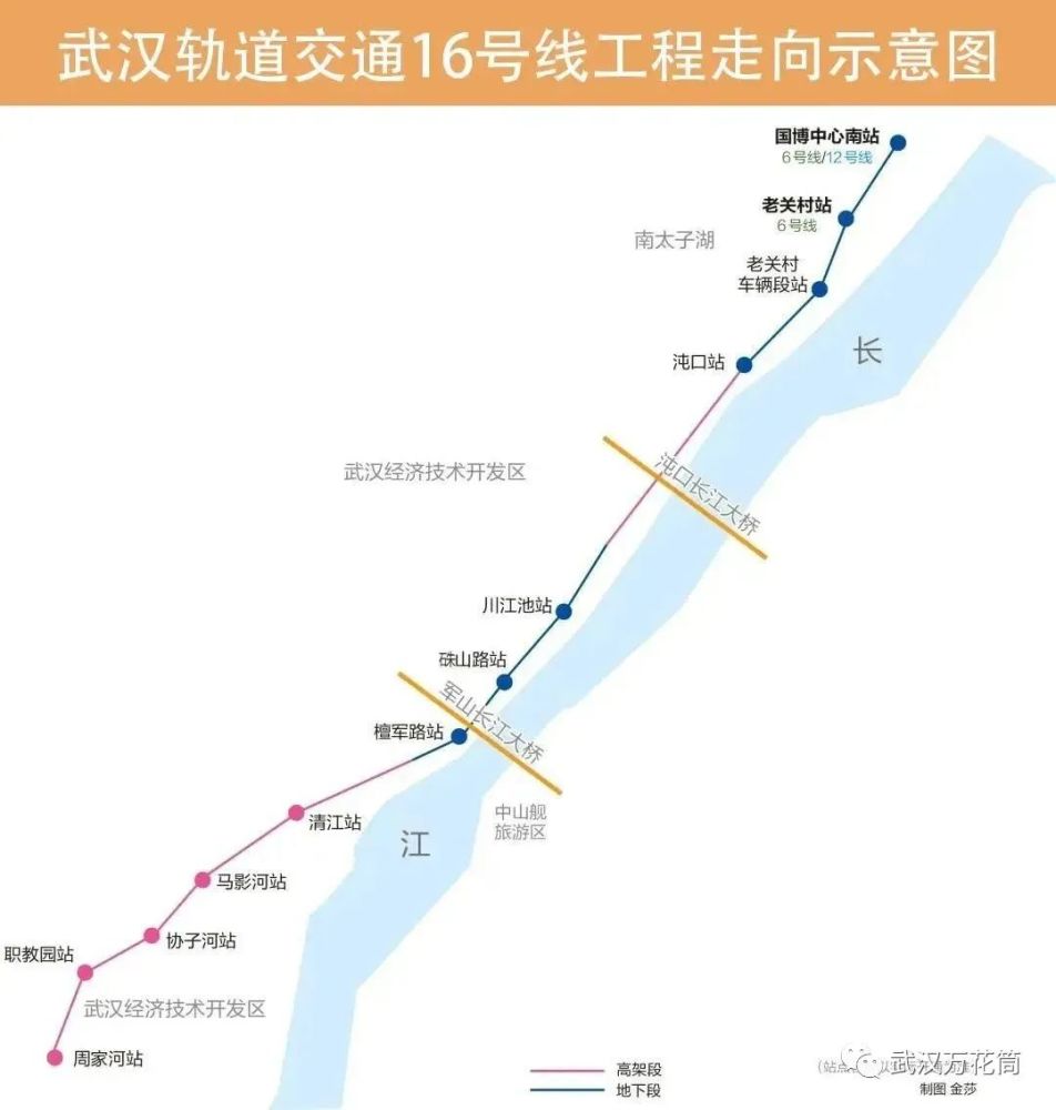 武汉4条地铁线或有新调整,21号线或设中一路站和老年大学站