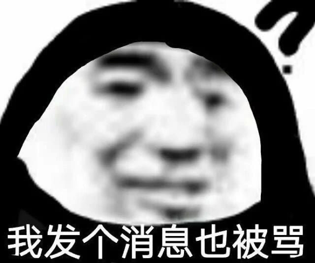 淑女该存的表情包