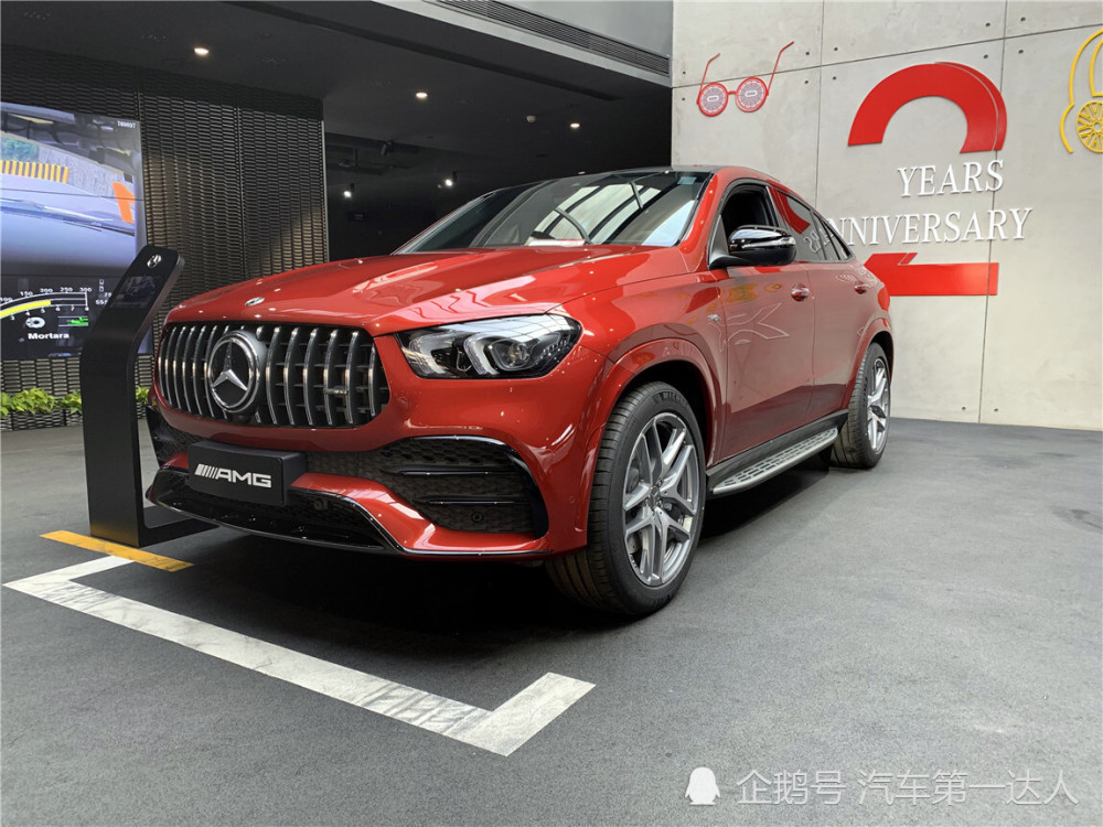 奔驰gle53 amg coupe 最新款