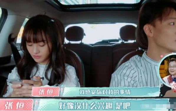 张恒朋友曝郑爽出轨对象上过热搜,张恒家人称倾家荡产也要养孩子