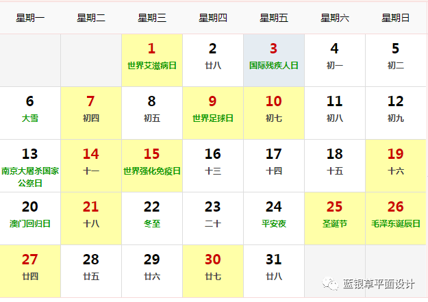 2021年搬家黄道吉日一览表