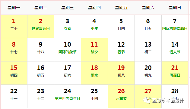 2021年搬家黄道吉日一览表