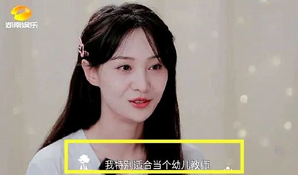 郑爽:疯批爸妈培养出的疯批孩子