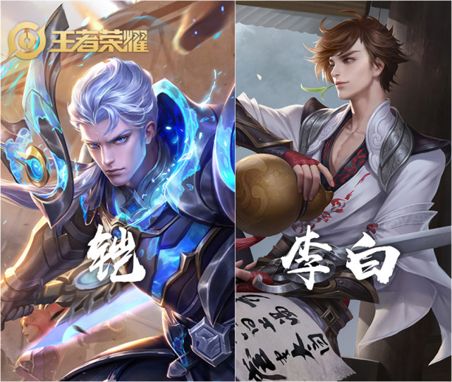 李白终于来了,铠皇成