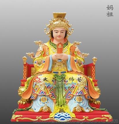 图说道教神系之妈祖