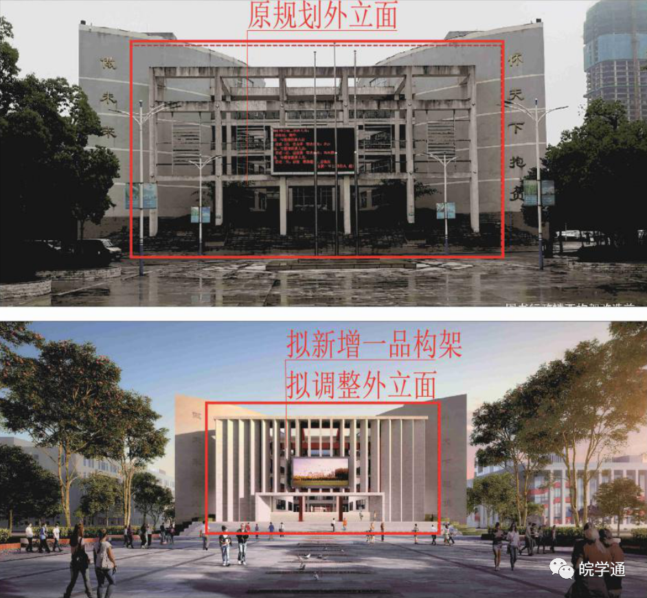 重磅合肥一中最新规划曝光艺术礼堂电梯等等