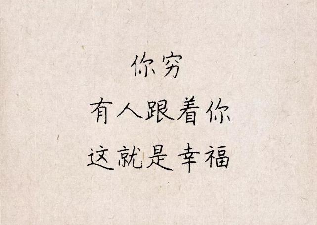 赚多少钱,才敢回家过年?不是每年都会有人等你回家.