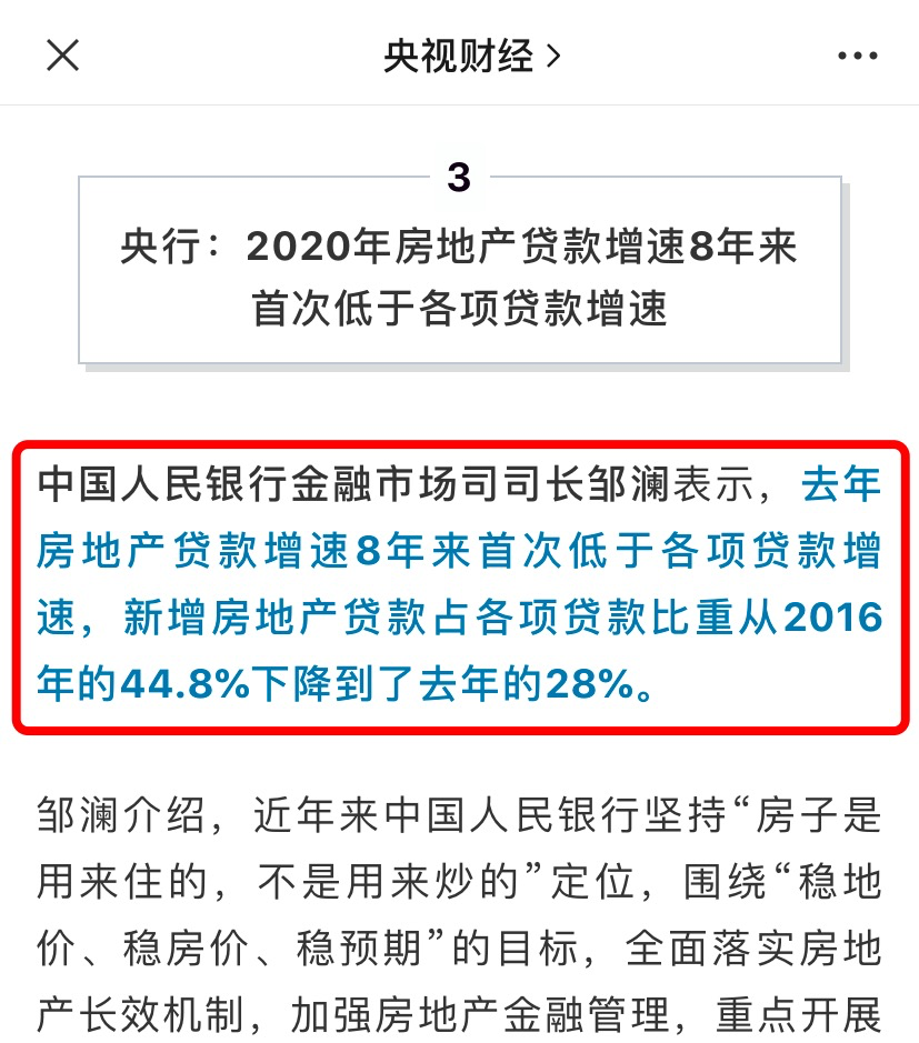 GDP有趣图片_央视 上半年GDP十强城市排位出炉,变与不变有玄机