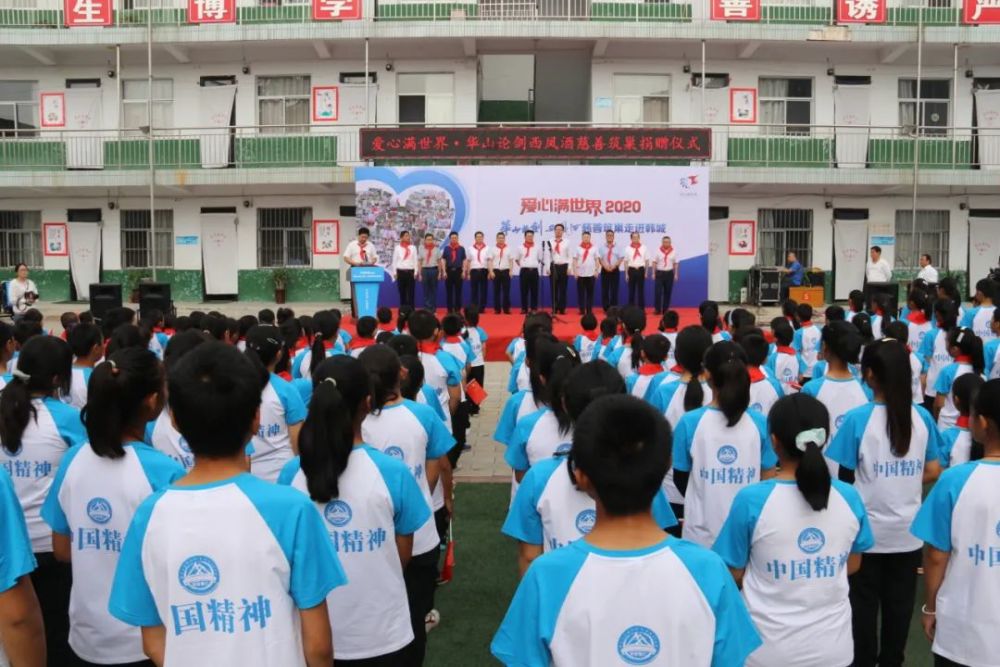 城关中学一标段,芝阳镇乔子玄学校等10所学校旱厕改造,芝阳学校食堂