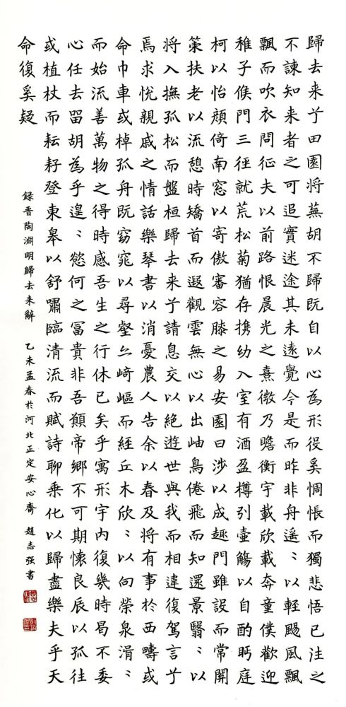 临济简谱_儿歌简谱(2)