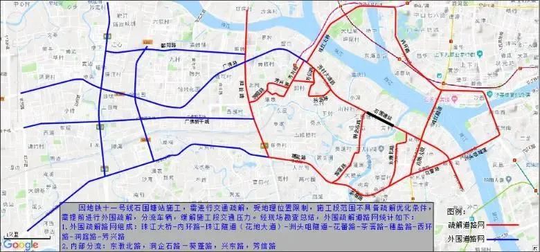 芳村石围塘跨线桥绕行指南快收好!将来要这样复建