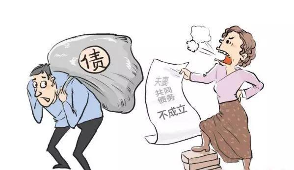 民法典时代下这些是夫妻共同债务吗