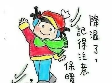 今天天气多云 南风相随 气温升 白天市区最高气温4.