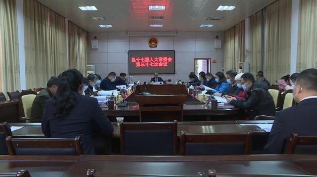 江华县十七届人大常委会第三十七次会议召开