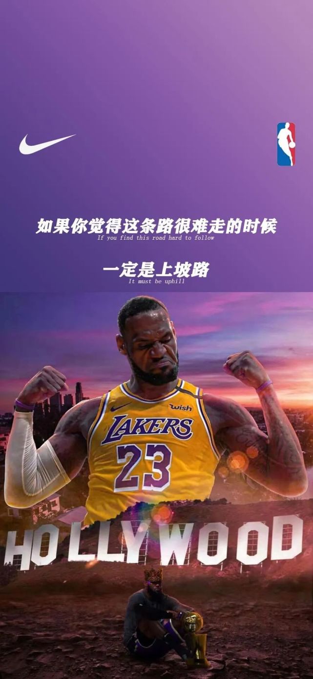 (14)最新高清nba球星带文字壁纸|手机壁纸