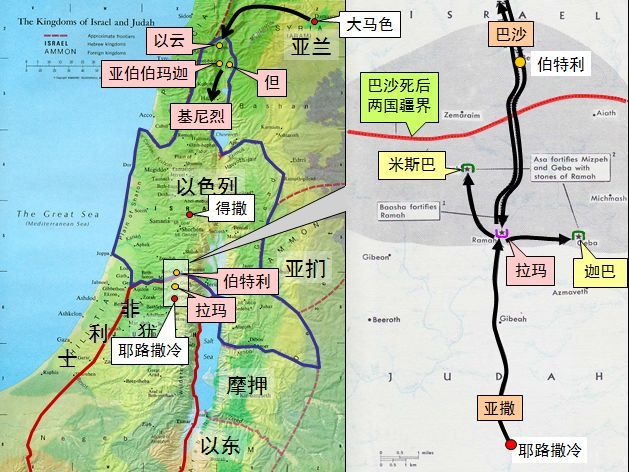 收藏|圣经图表,帮助你读懂《历代志下》