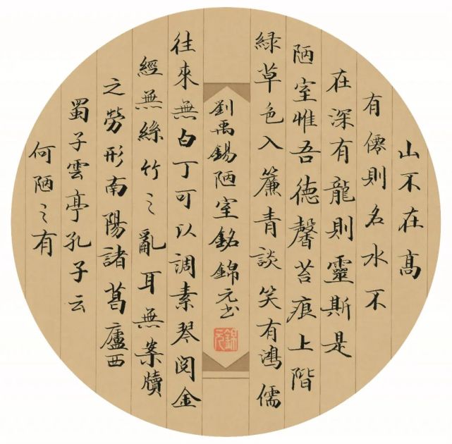 展讯｜“德维致远杯”回望故乡——康氏父子三人书画展_腾讯新闻
