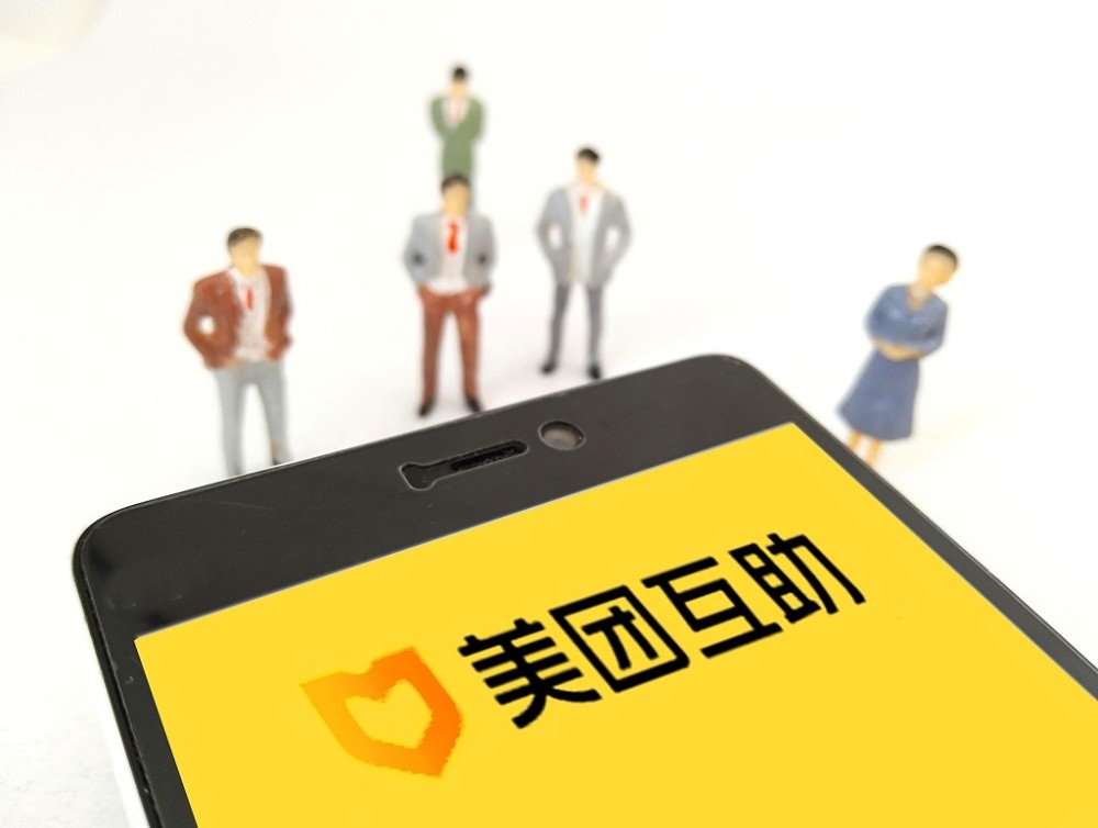 网络互助之殇:美团关停互助计划,或引发