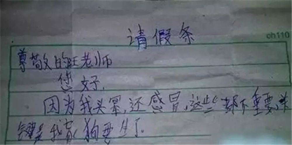 什么什么入理的成语_成语故事简笔画(2)