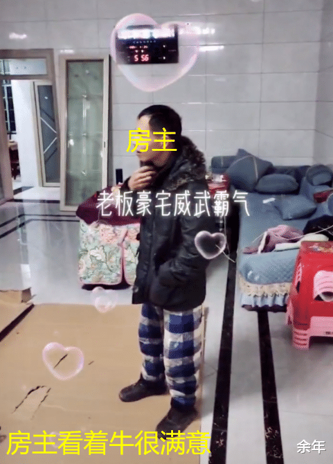 而杀牛者满嘴祝福:"祝愿老板满堂红,财源广进,红红火火发大财!