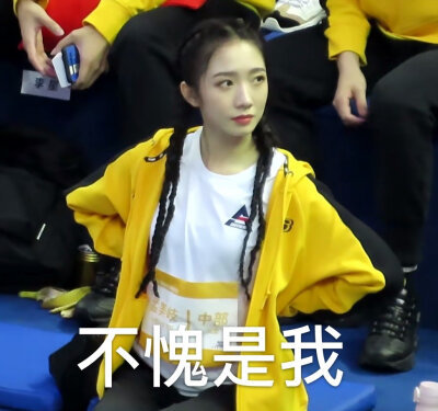 孟美岐搞笑表情包:大哥发现事情不简单
