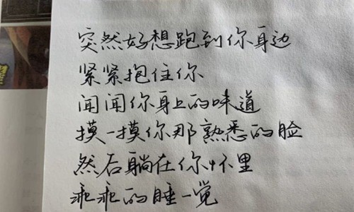 超级温柔的神仙句子 可爱又治愈的小甜句