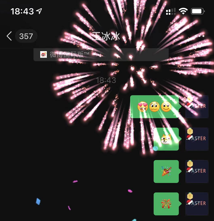 微信ios版本更新!全屏表情,状态和浮窗改版来了