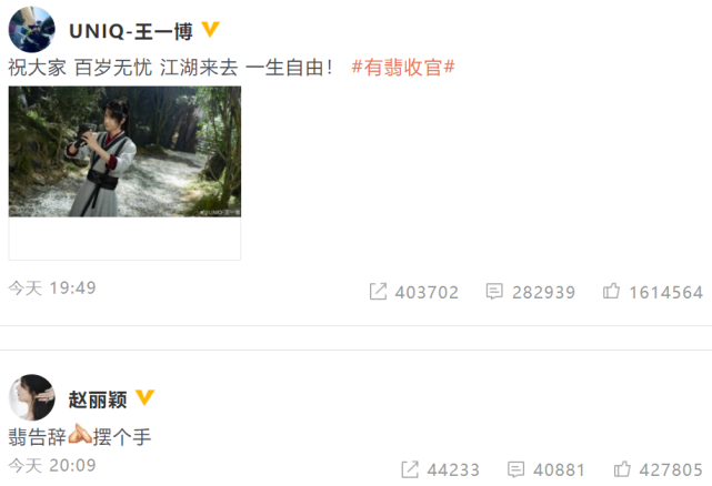赵丽颖,王一博发文告别《有翡》,前不久刚曝光"花瓣吻