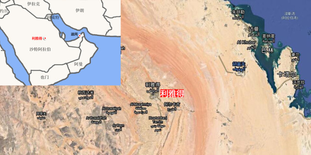 利雅得沙特阿拉伯沙漠里的特大城市
