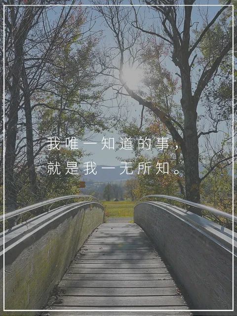 早安语录图片带字 早安你好一句话