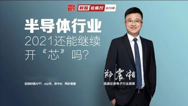 美股券商开户哪个券商好_券商分析_券商a和券商b的区别
