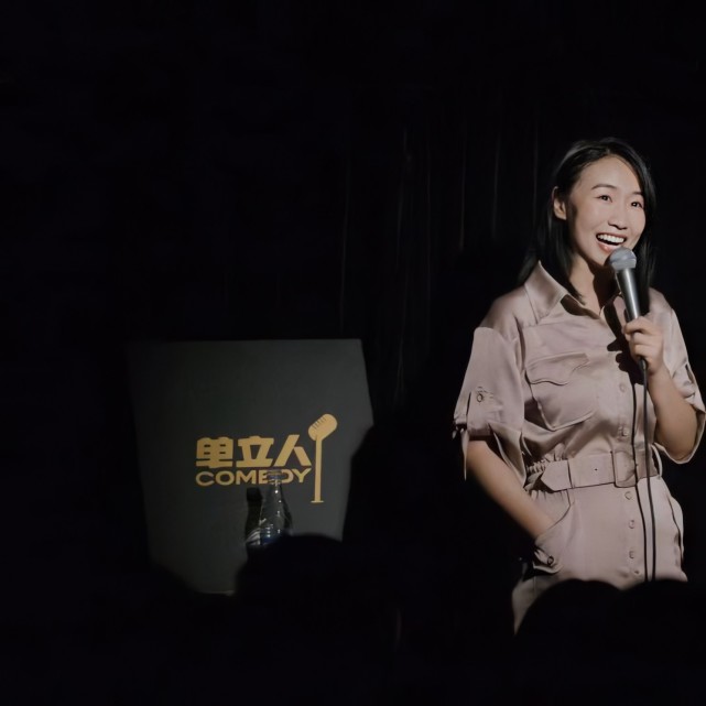 脱口秀演员吴星辰_脱口秀演员庞博妻子_琢磨先生是脱口秀演员