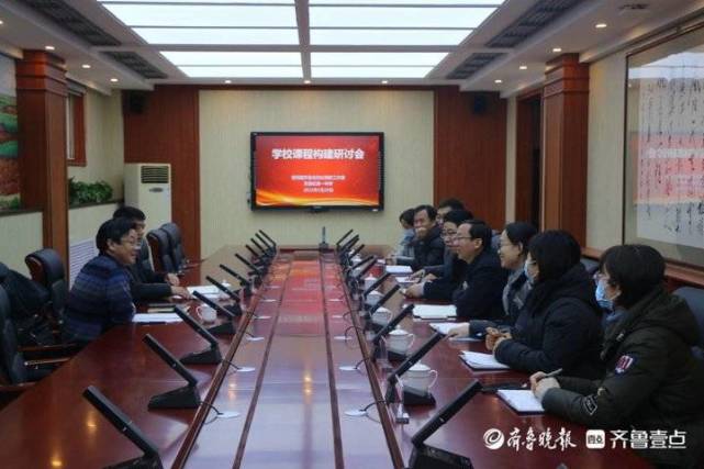 曹同国主持,特邀领航工作室理论导师季俊昌主任莅临指导,东营区一中