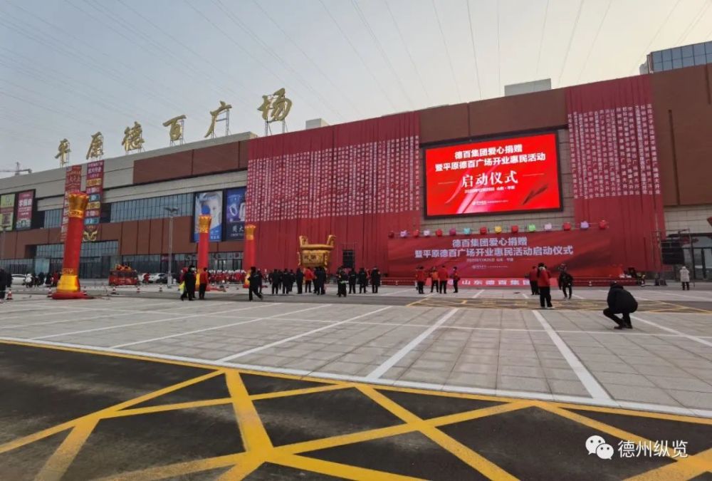 德百集团又拿下一城63亿拿地310余亩再建一大型住宅商业综合体
