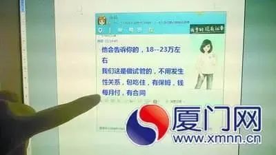 代妈招聘_感谢上海代妈招聘公司拯救了我的婚姻(2)