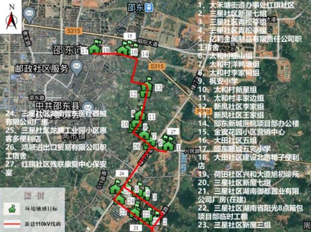 为提高供电可靠性邵东市投资3773万进行城东变电站线路送出工程