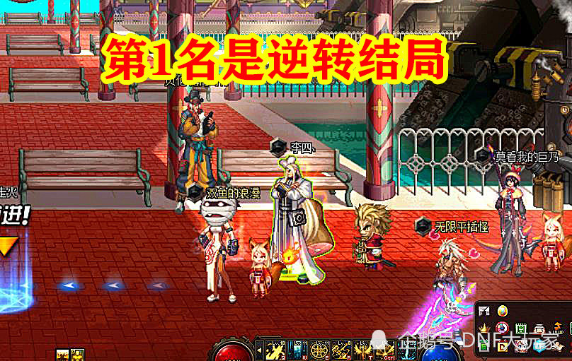 dnf春节红眼神话排行榜最强搭配出炉军神跌至第三