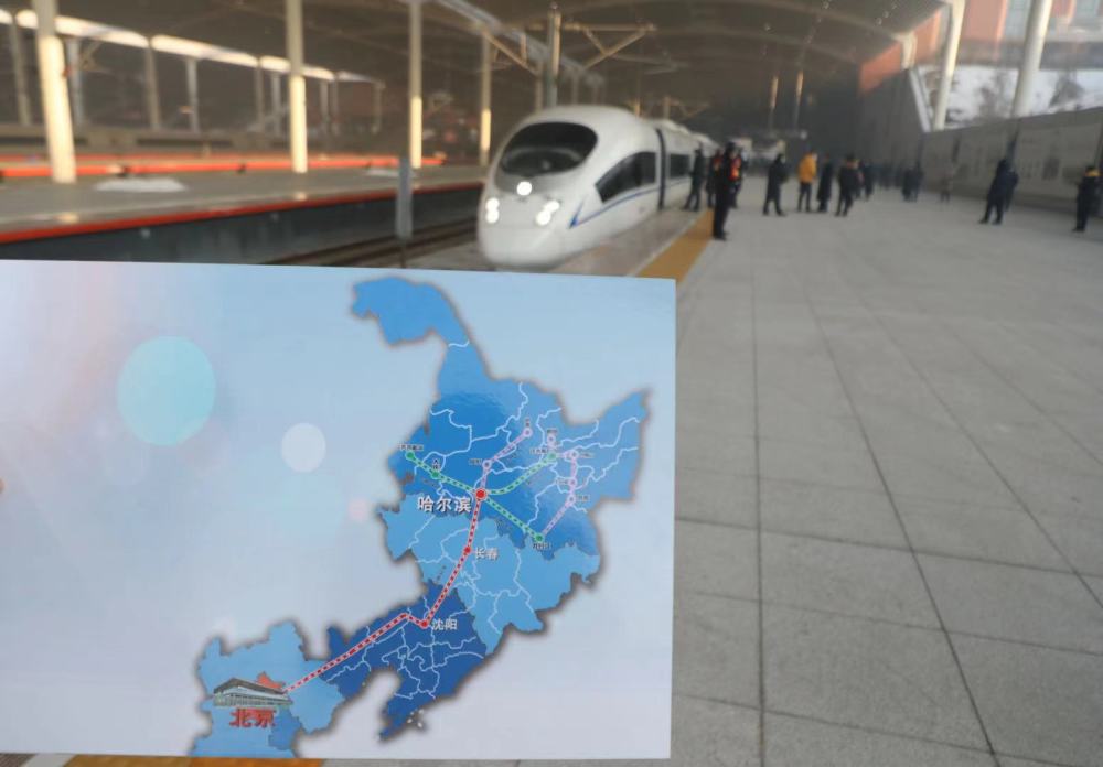 北京至哈尔滨高速铁路列车首发黑龙江省首次迎来新型复兴号高寒动车组