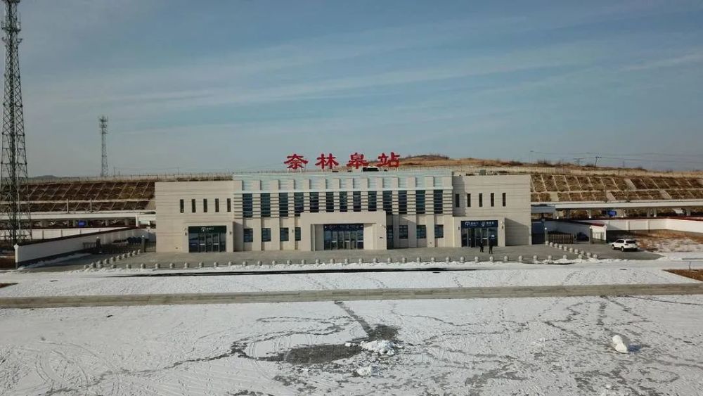 奈林皋站