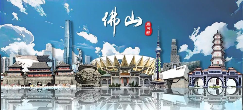 佛山禅城2021gdp_4次对接深圳,佛山禅城带来了一份怎样的简历