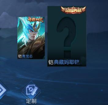 铠首获年度荣耀典藏?牛年限定喜提压轴皮肤,李白玩家哭了