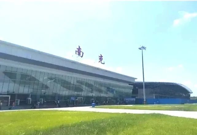 南充高坪机场三期改扩建项目进入招标