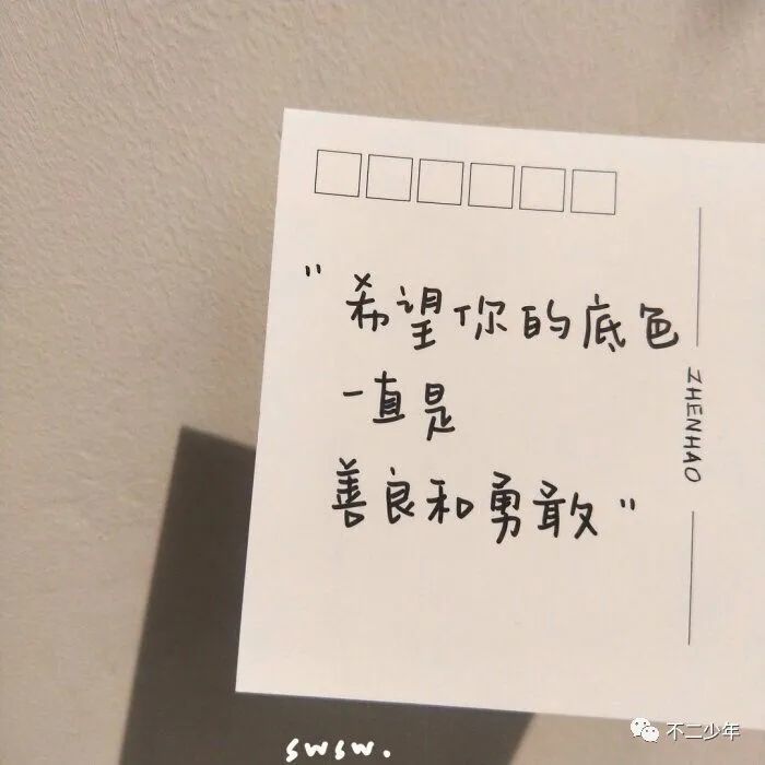 别让你的善良为愚蠢买单