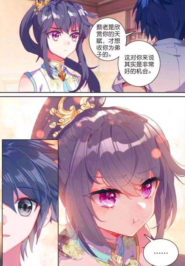 龙王传说:唐舞麟训斥老婆,古月委屈撒娇认错,两人拥抱