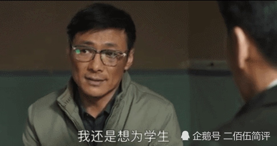 《山海情》白老师:乡村教师缩影